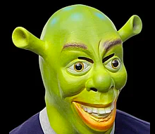 угар